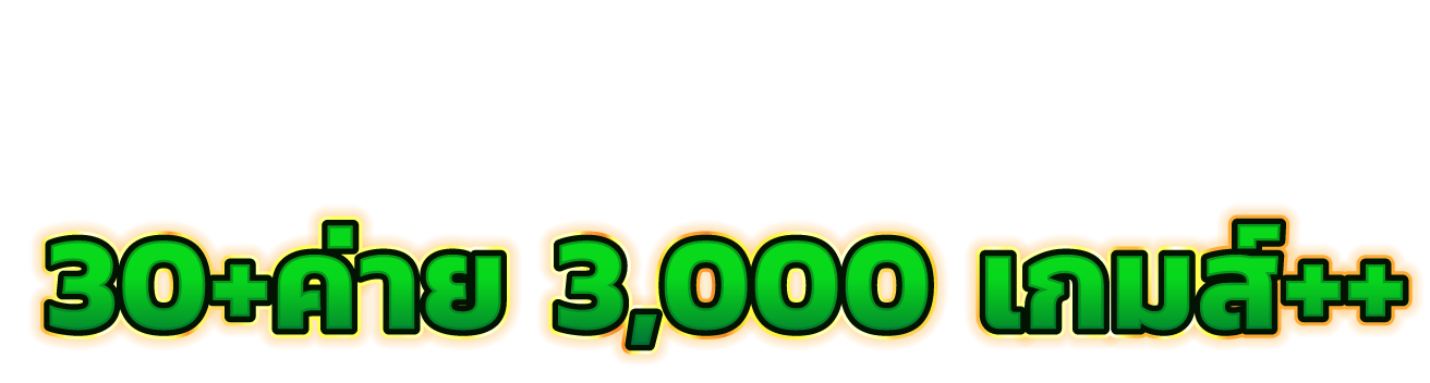 Bestpg168 จุดเริ่มต้นความมั่งคั่ง สู่เส้นทางเศรษฐีออนไลน์